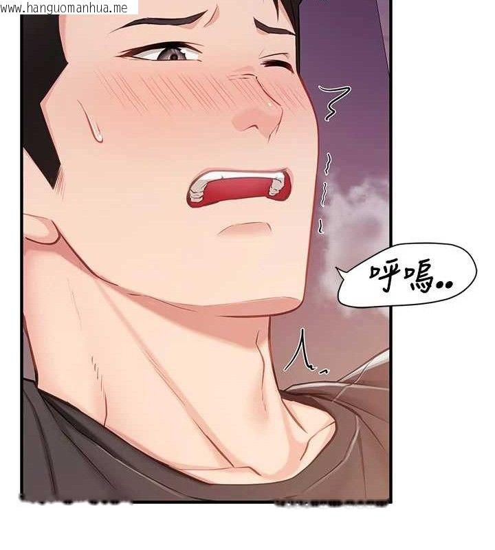 韩国漫画报告女班长:一根突起韩漫_报告女班长:一根突起-第4话-我来帮你破处在线免费阅读-韩国漫画-第193张图片