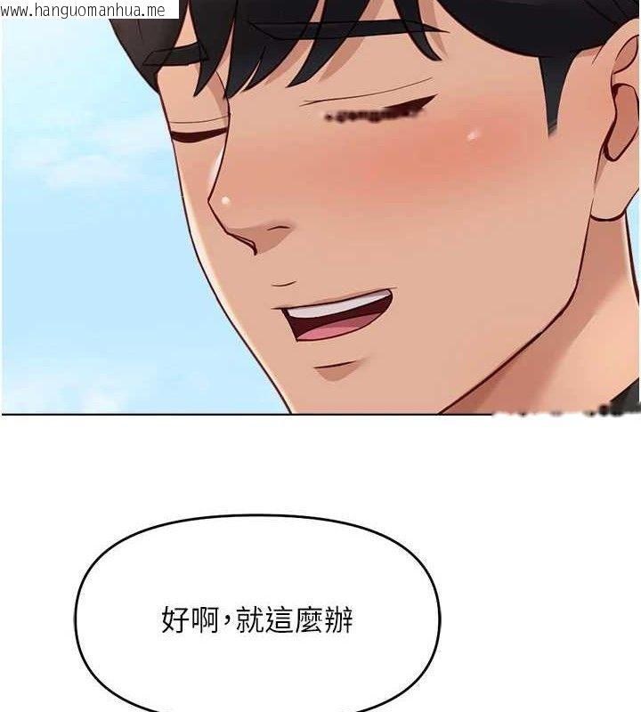 韩国漫画鲁蛇社畜的金手指韩漫_鲁蛇社畜的金手指-第24话-初尝乳汁的美味!在线免费阅读-韩国漫画-第148张图片