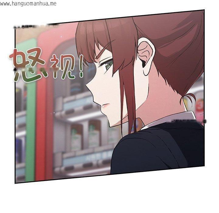 韩国漫画摸鱼生存指南韩漫_摸鱼生存指南-第4话在线免费阅读-韩国漫画-第50张图片