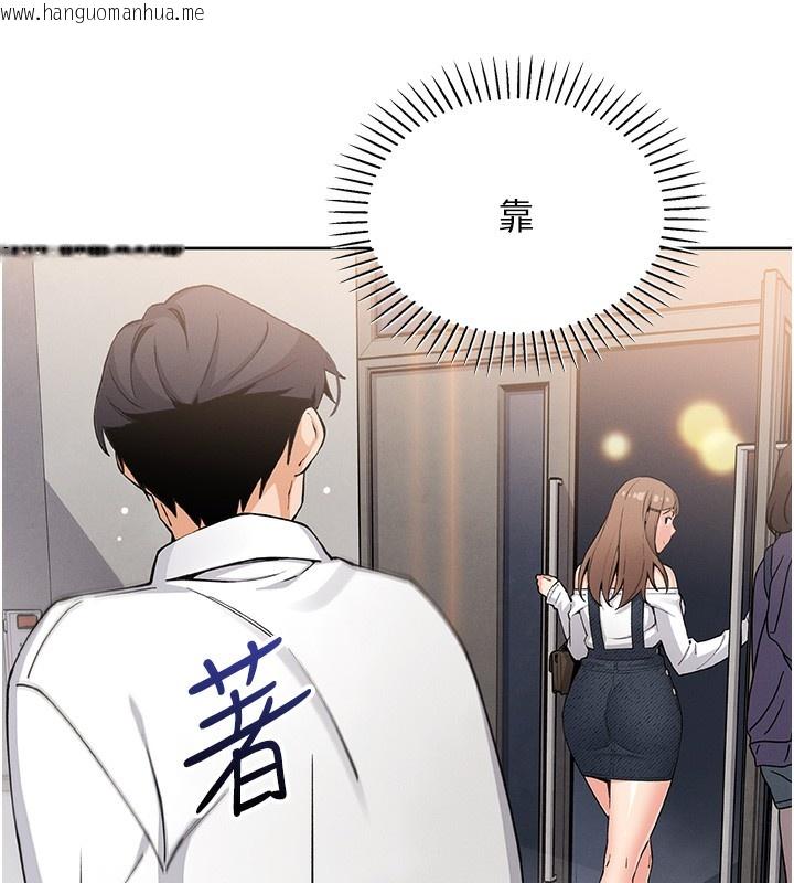 韩国漫画我的掌上明珠韩漫_我的掌上明珠-第10话-帮人家暖暖身子嘛在线免费阅读-韩国漫画-第111张图片