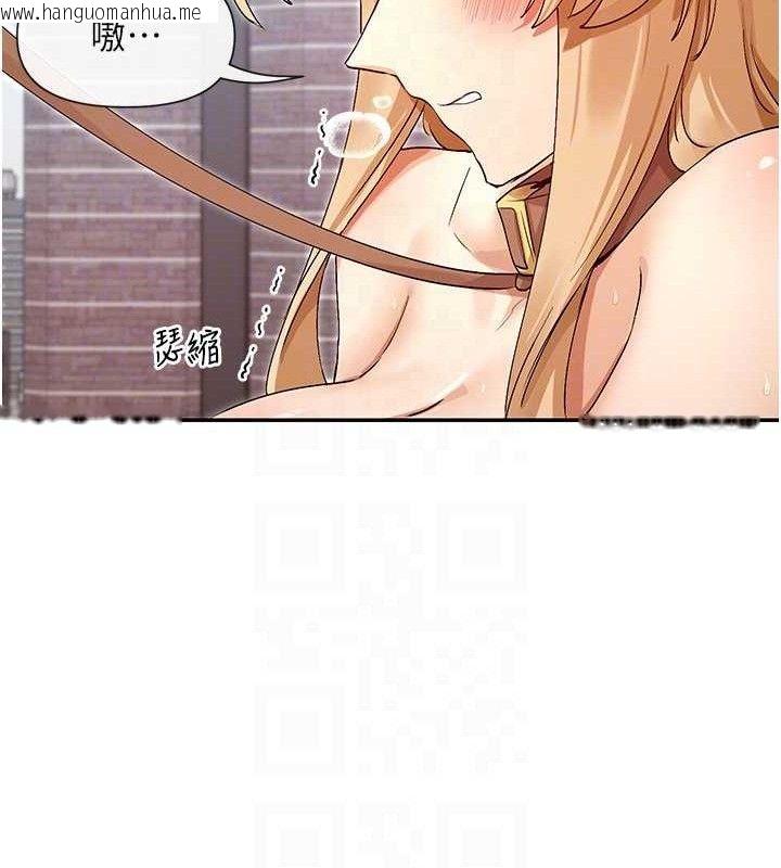 韩国漫画女神都在看这些?韩漫_女神都在看这些?-第37话-小母狗涵英在线免费阅读-韩国漫画-第94张图片
