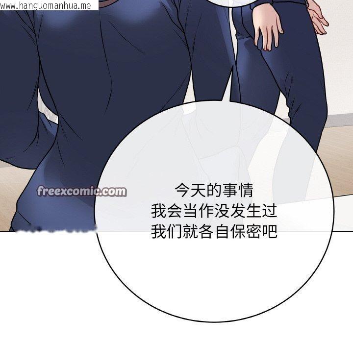 韩国漫画最后的冲刺韩漫_最后的冲刺-第13话在线免费阅读-韩国漫画-第28张图片