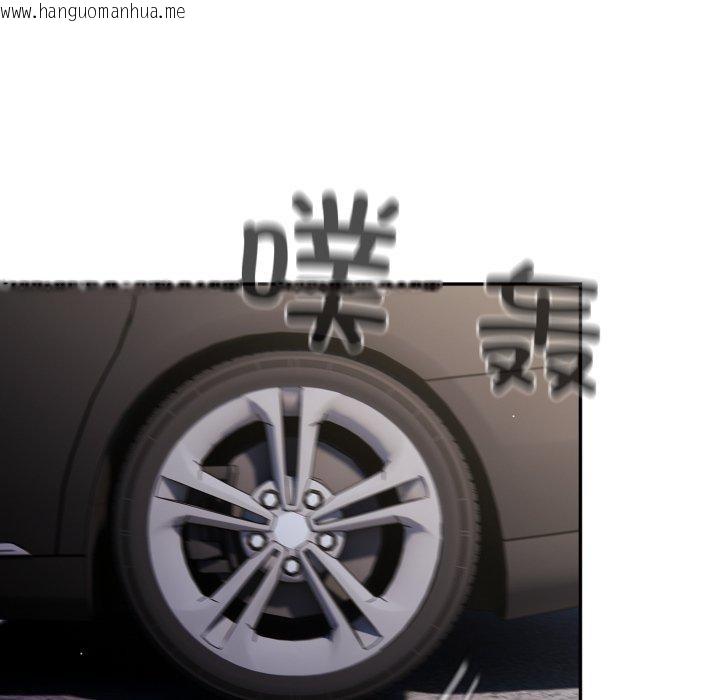 韩国漫画游戏不能这样玩/游戏规则我来定韩漫_游戏不能这样玩/游戏规则我来定-第102话在线免费阅读-韩国漫画-第111张图片