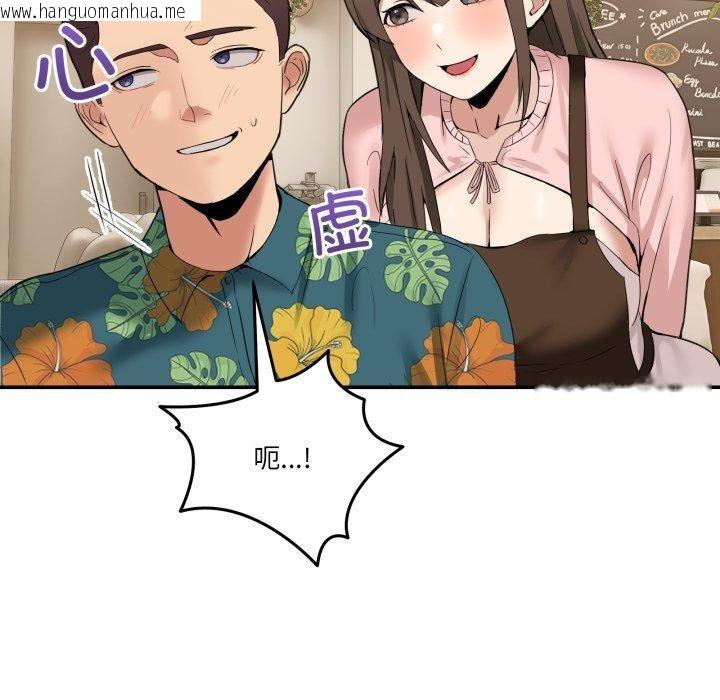 韩国漫画男人止步韩漫_男人止步-第10话在线免费阅读-韩国漫画-第174张图片