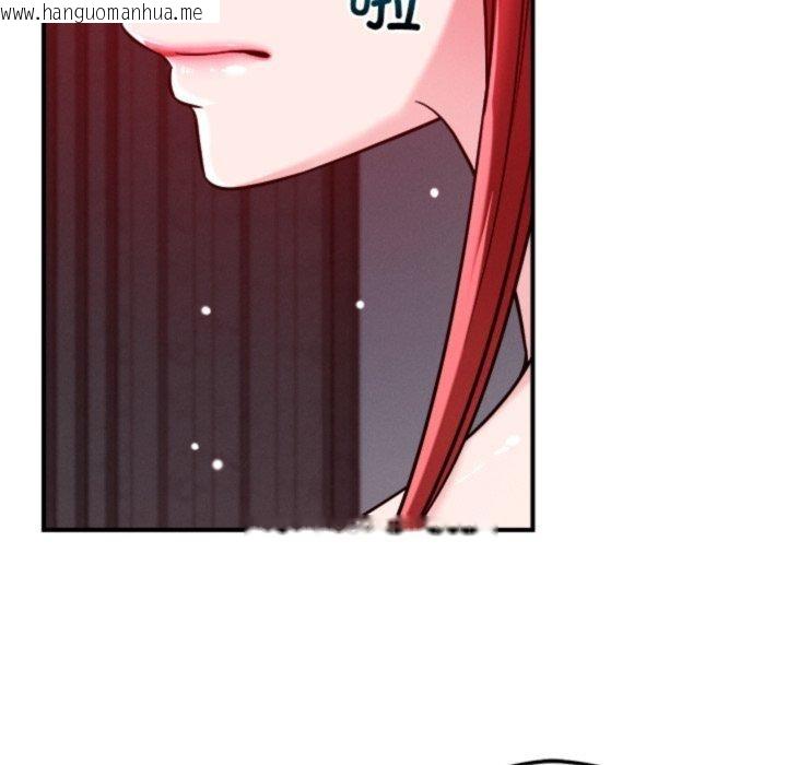 韩国漫画恋人未满韩漫_恋人未满-第50话在线免费阅读-韩国漫画-第88张图片