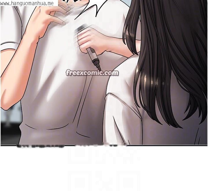 韩国漫画我家的女房客韩漫_我家的女房客-第6话-违反生活公约的代价在线免费阅读-韩国漫画-第112张图片