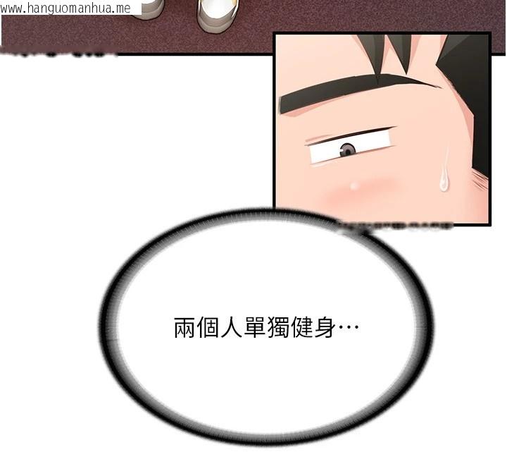 韩国漫画报告女班长:一根突起韩漫_报告女班长:一根突起-第1话-女军部队唯一的男兵在线免费阅读-韩国漫画-第227张图片