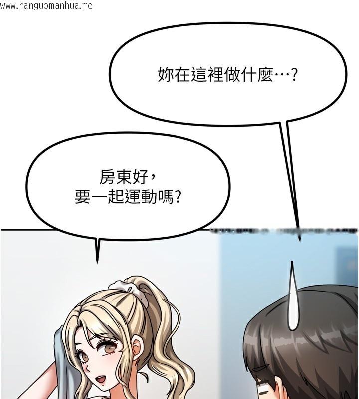 韩国漫画我家的女房客韩漫_我家的女房客-第5话-超级养眼的海景第一排在线免费阅读-韩国漫画-第150张图片