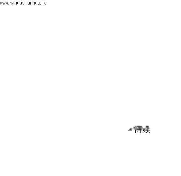 韩国漫画我的傻瓜男友韩漫_我的傻瓜男友-第13话在线免费阅读-韩国漫画-第120张图片