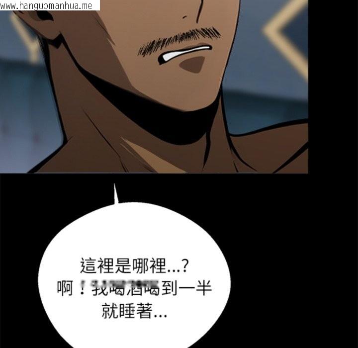 韩国漫画黑道X上班族/我身体里的那个家伙韩漫_黑道X上班族/我身体里的那个家伙-第4话在线免费阅读-韩国漫画-第215张图片