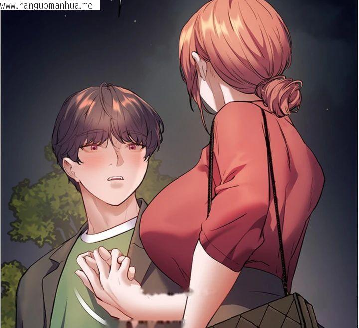 韩国漫画老师的亲密指导韩漫_老师的亲密指导-第53话-小鲜肉户外二采野花女在线免费阅读-韩国漫画-第116张图片