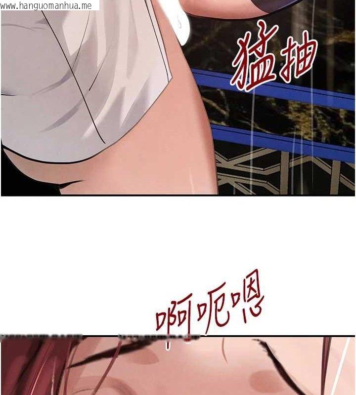 韩国漫画黑道千金韩漫_黑道千金-第35话-欣赏女老板的阿嘿颜在线免费阅读-韩国漫画-第131张图片