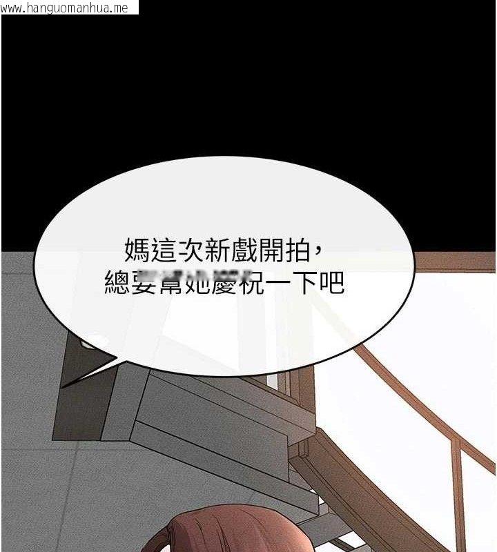 韩国漫画继母与继姐韩漫_继母与继姐-第74话-孤男寡女共处一室在线免费阅读-韩国漫画-第22张图片
