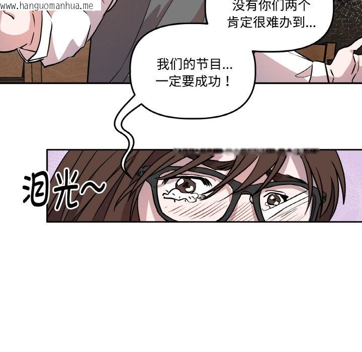 韩国漫画附属品少女的叛逆期韩漫_附属品少女的叛逆期-第2话在线免费阅读-韩国漫画-第29张图片