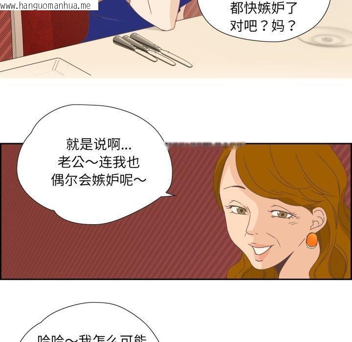 韩国漫画纯洁之罪韩漫_纯洁之罪-第5话在线免费阅读-韩国漫画-第70张图片