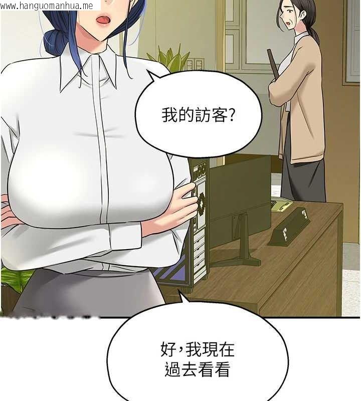 韩国漫画洞洞杂货店韩漫_洞洞杂货店-第129话-在教室被霸王硬上弓在线免费阅读-韩国漫画-第48张图片