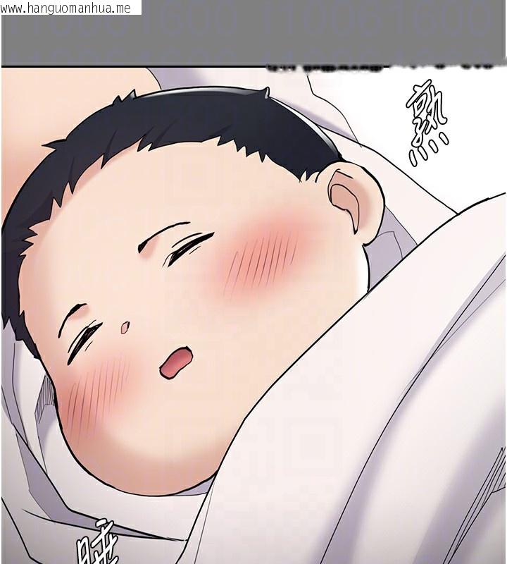 韩国漫画痴汉成瘾韩漫_痴汉成瘾-第129话-二宝的生父是变态在线免费阅读-韩国漫画-第50张图片