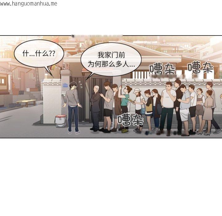 韩国漫画轻触!-解除封印韩漫_轻触!-解除封印-第13话在线免费阅读-韩国漫画-第74张图片