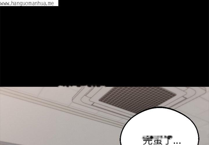 韩国漫画黑道X上班族/我身体里的那个家伙韩漫_黑道X上班族/我身体里的那个家伙-第2话在线免费阅读-韩国漫画-第1张图片