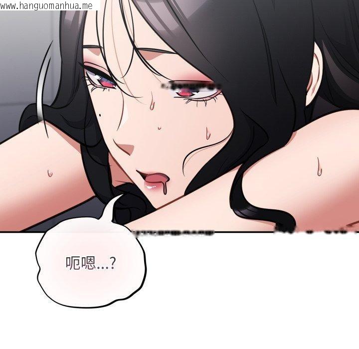 韩国漫画傻瓜病毒韩漫_傻瓜病毒-第22话在线免费阅读-韩国漫画-第114张图片
