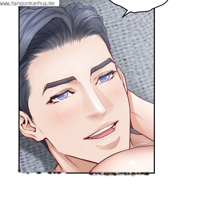 韩国漫画极乐之神韩漫_极乐之神-第46话在线免费阅读-韩国漫画-第101张图片