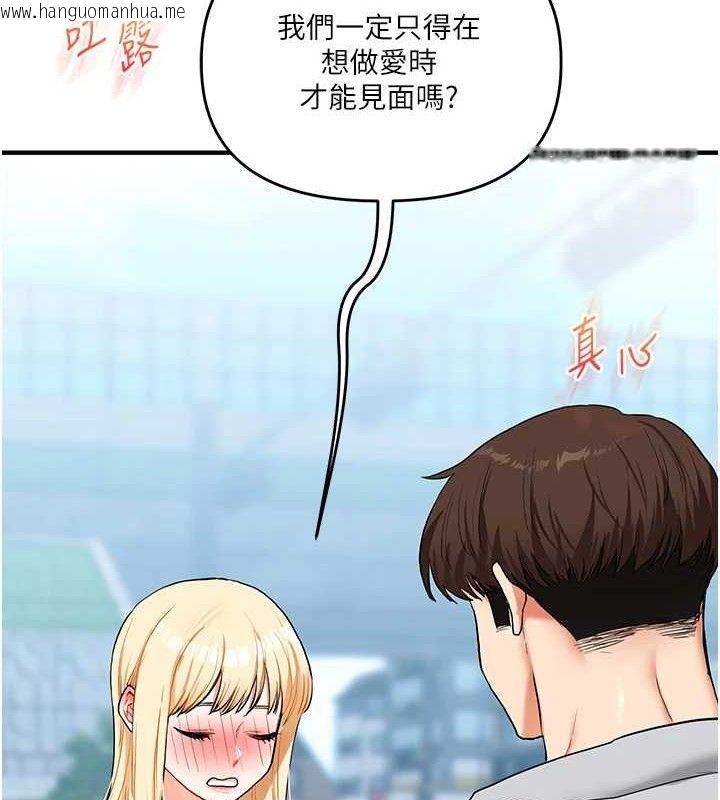 韩国漫画玩转学姐韩漫_玩转学姐-第64话-化身女传教士扭转战局!在线免费阅读-韩国漫画-第9张图片