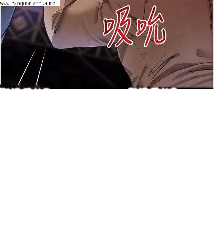 韩国漫画黑道千金韩漫_黑道千金-第34话-用催情药强迫乱交在线免费阅读-韩国漫画-第44张图片