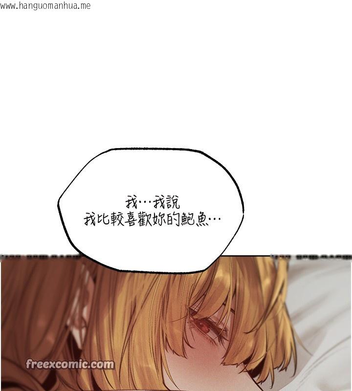 韩国漫画人妻猎人韩漫_人妻猎人-第83话-用裸体招牌宣扬屌威在线免费阅读-韩国漫画-第70张图片