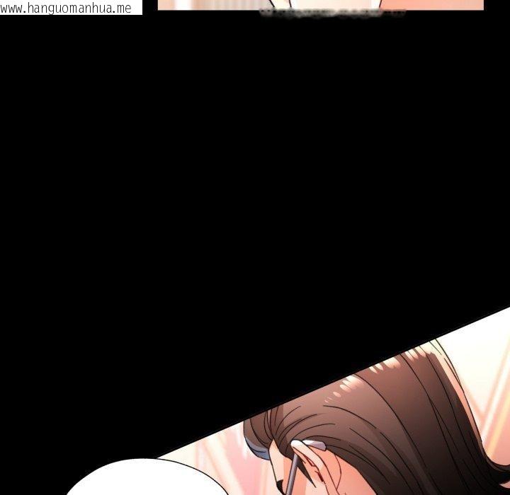韩国漫画脱轨关系韩漫_脱轨关系-第58话在线免费阅读-韩国漫画-第6张图片
