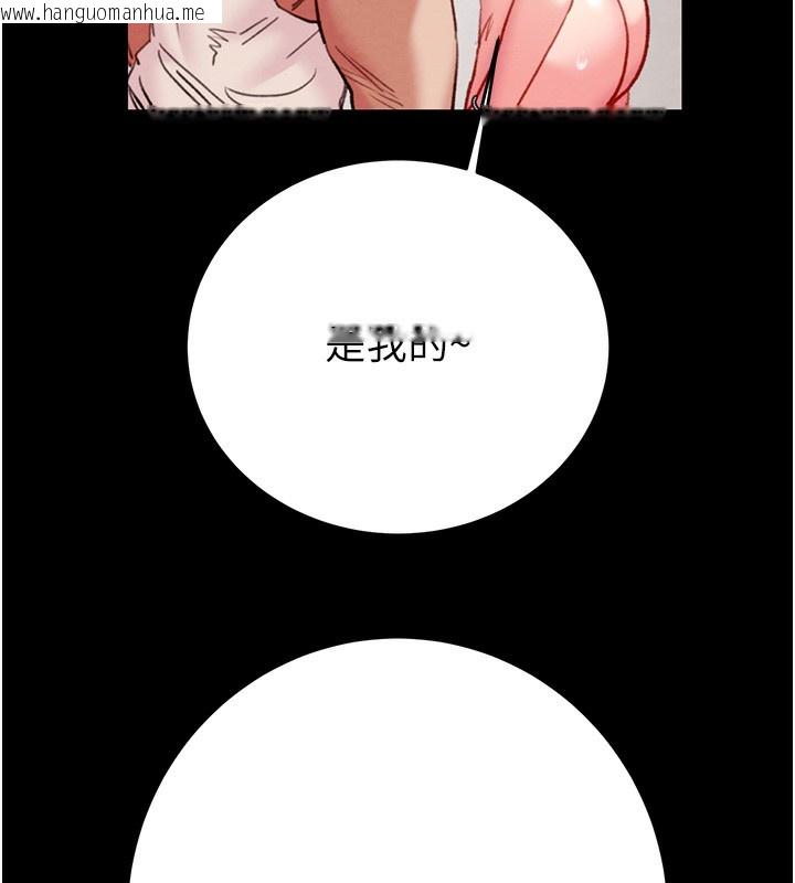 韩国漫画掠夺行动韩漫_掠夺行动-第56话-好肉棒要跟好姐妹分享在线免费阅读-韩国漫画-第99张图片