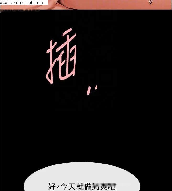 韩国漫画炸裂吧!巨棒韩漫_炸裂吧!巨棒-第82话-一起高潮吧在线免费阅读-韩国漫画-第63张图片