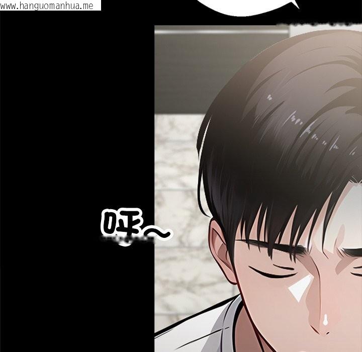 韩国漫画黑道X上班族/我身体里的那个家伙韩漫_黑道X上班族/我身体里的那个家伙-第2话在线免费阅读-韩国漫画-第23张图片