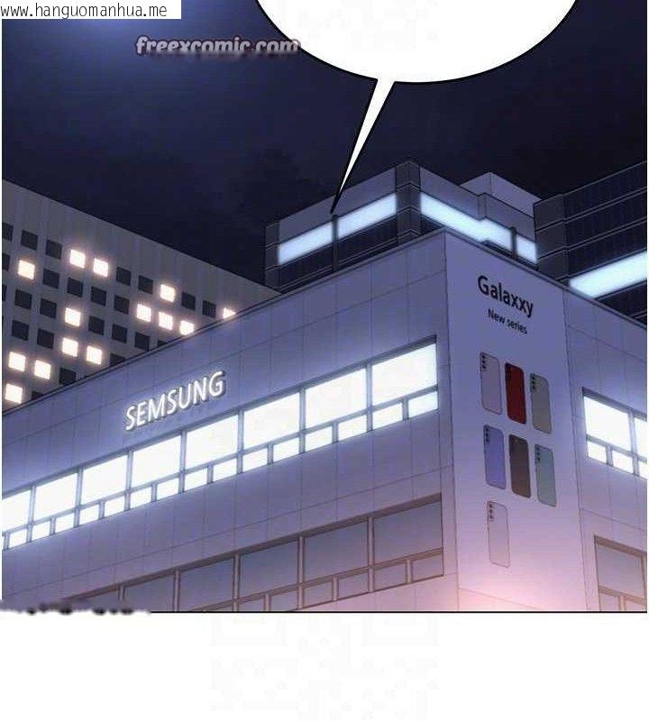 韩国漫画网红女老师韩漫_网红女老师-第21话-妳想创秘密小帐?!在线免费阅读-韩国漫画-第75张图片