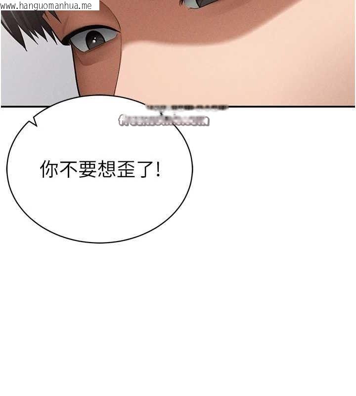 韩国漫画私密视角韩漫_私密视角-第35话-比基尼好看吗?在线免费阅读-韩国漫画-第140张图片