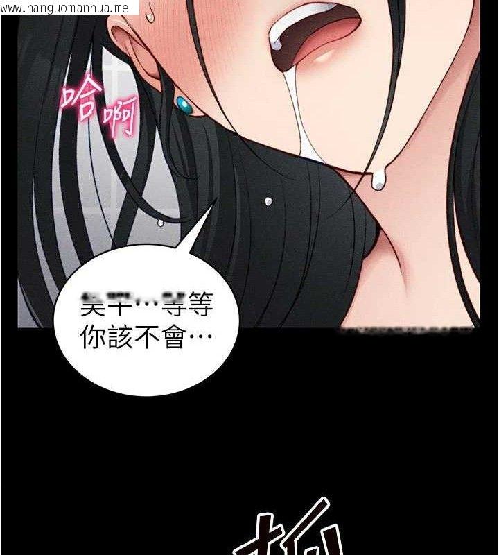 韩国漫画太妹攻略指南韩漫_太妹攻略指南-第25话-一解私欲的淫荡老师在线免费阅读-韩国漫画-第137张图片