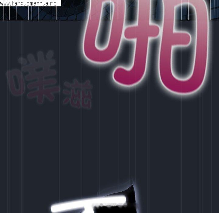 韩国漫画请弄脏我的女朋友韩漫_请弄脏我的女朋友-第8话在线免费阅读-韩国漫画-第153张图片