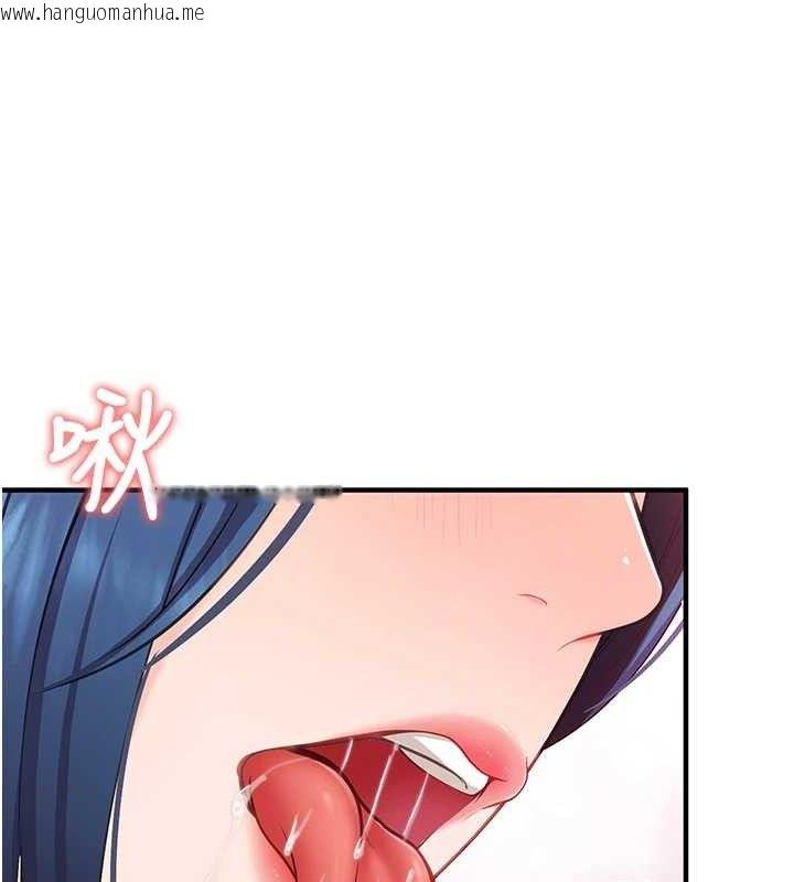 韩国漫画报告女班长:一根突起韩漫_报告女班长:一根突起-第4话-我来帮你破处在线免费阅读-韩国漫画-第124张图片