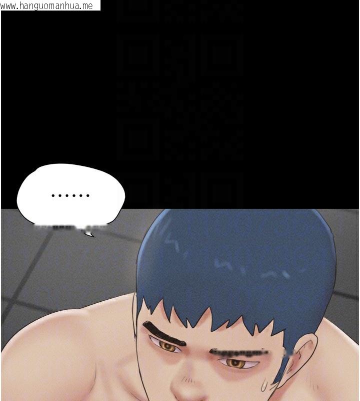韩国漫画韶恩韩漫_韶恩-第53话-我来帮你重振雄风在线免费阅读-韩国漫画-第94张图片