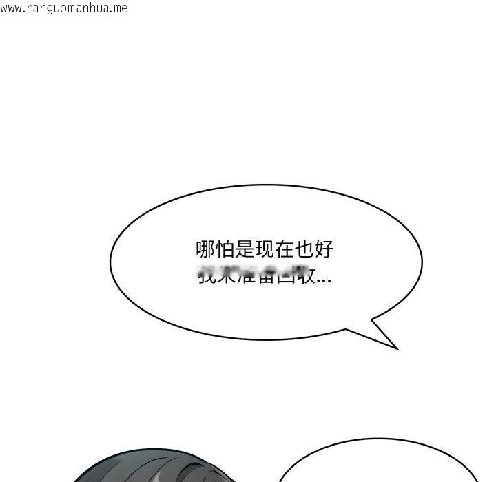 韩国漫画异世界骑士团长韩漫_异世界骑士团长-第23话在线免费阅读-韩国漫画-第136张图片