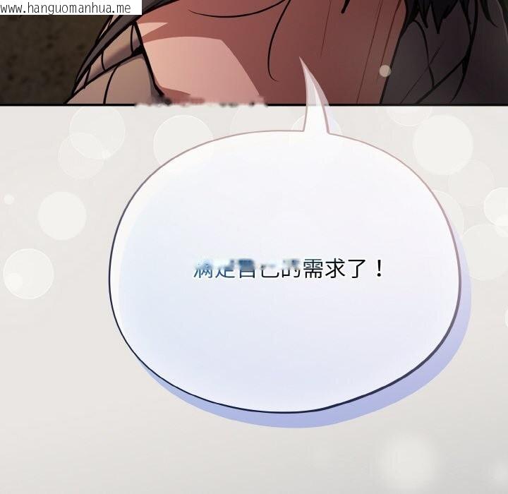 韩国漫画傻瓜病毒韩漫_傻瓜病毒-第25话在线免费阅读-韩国漫画-第94张图片