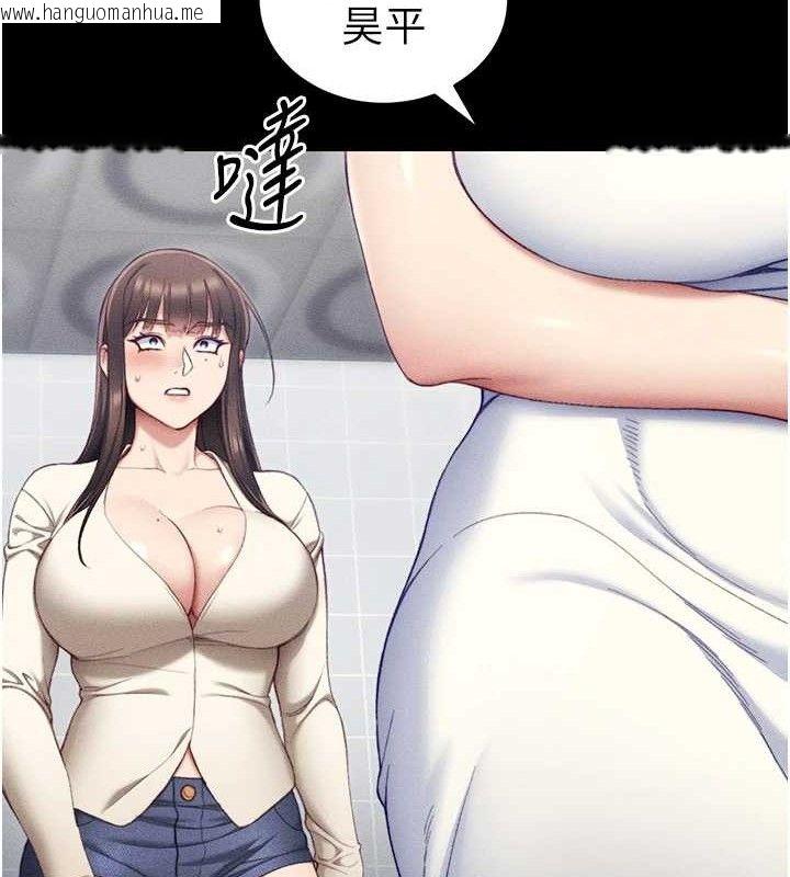 韩国漫画太妹攻略指南韩漫_太妹攻略指南-第24话-言教不如身教在线免费阅读-韩国漫画-第26张图片