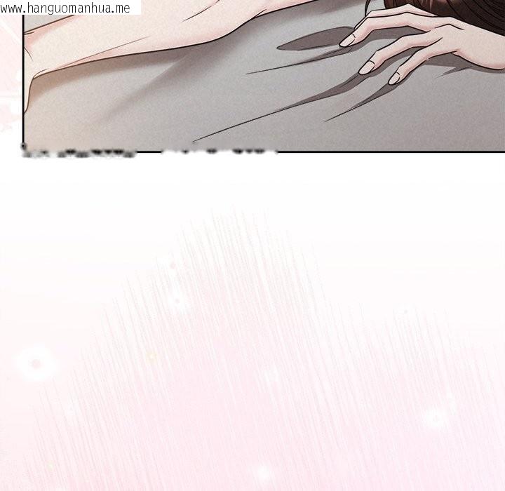 韩国漫画被吞噬的夜韩漫_被吞噬的夜-第39话在线免费阅读-韩国漫画-第25张图片
