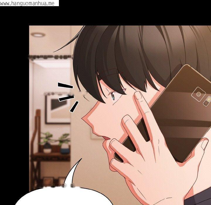 韩国漫画幸福来得太突然韩漫_幸福来得太突然-第28话在线免费阅读-韩国漫画-第9张图片