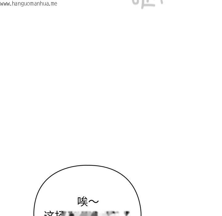 韩国漫画配角的生存任务韩漫_配角的生存任务-第17话在线免费阅读-韩国漫画-第149张图片