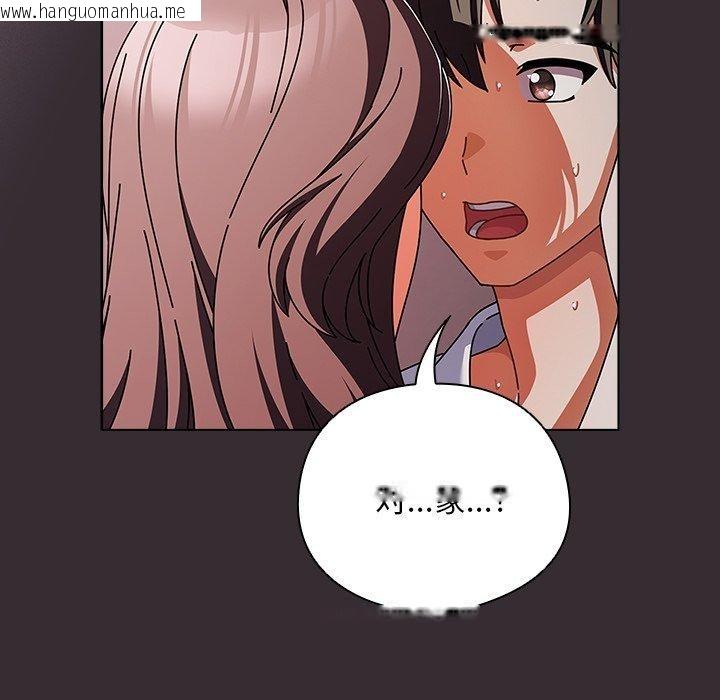 韩国漫画请弄脏我的女朋友韩漫_请弄脏我的女朋友-第9话在线免费阅读-韩国漫画-第25张图片