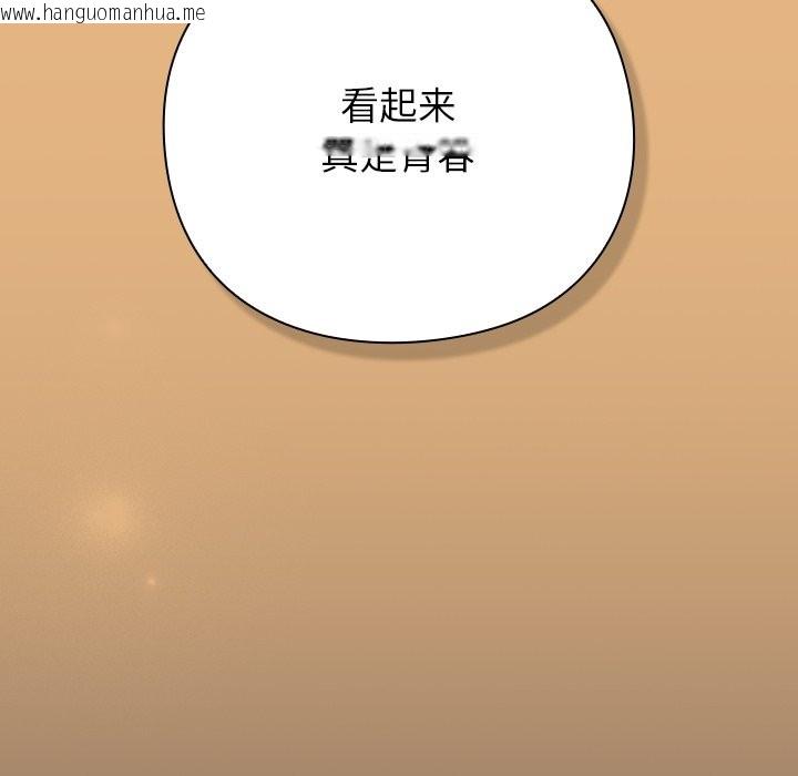 韩国漫画摸鱼生存指南韩漫_摸鱼生存指南-第1话在线免费阅读-韩国漫画-第180张图片