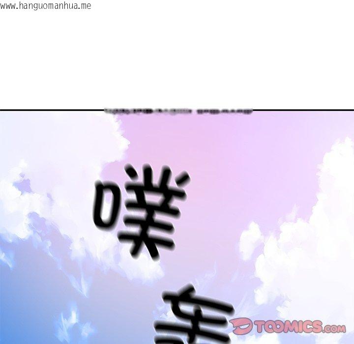 韩国漫画财阀家的女婿韩漫_财阀家的女婿-第34话在线免费阅读-韩国漫画-第75张图片