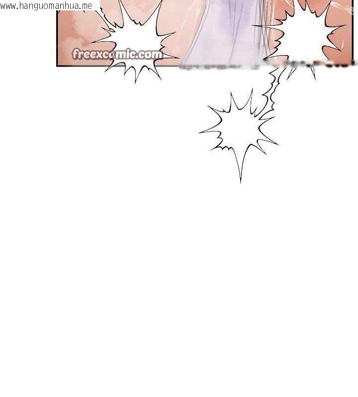 韩国漫画女神都在看这些?韩漫_女神都在看这些?-第38话-偷看朋友爱爱在线免费阅读-韩国漫画-第135张图片