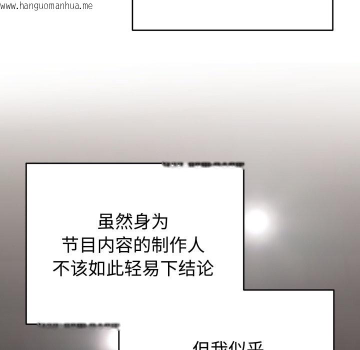 韩国漫画难言之秘韩漫_难言之秘-第1话在线免费阅读-韩国漫画-第15张图片