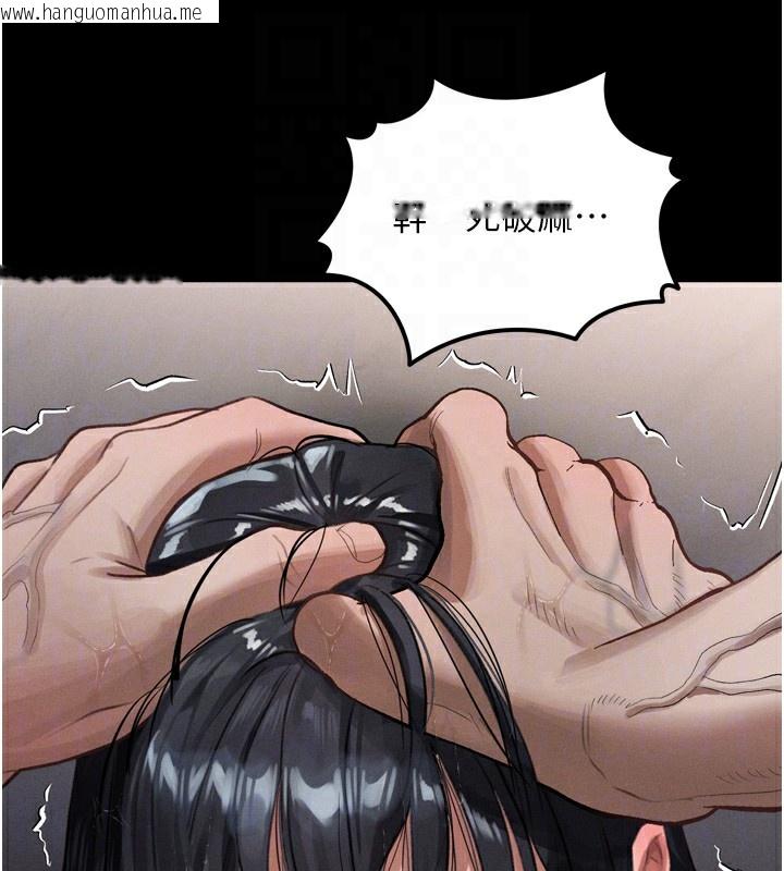 韩国漫画堕落物语2韩漫_堕落物语2-第13话-NTR的悲惨结局在线免费阅读-韩国漫画-第123张图片